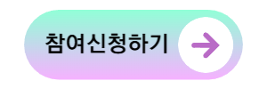 (졔)이좋보 이메일 발송 버튼-010 (1).png