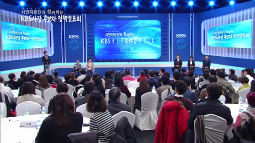 KBS 사장 정책발표회_2018-224.png