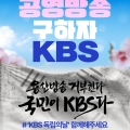 kbs.png