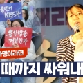 지키자-공영방송-구하라-KBS-시민문화제-006.png