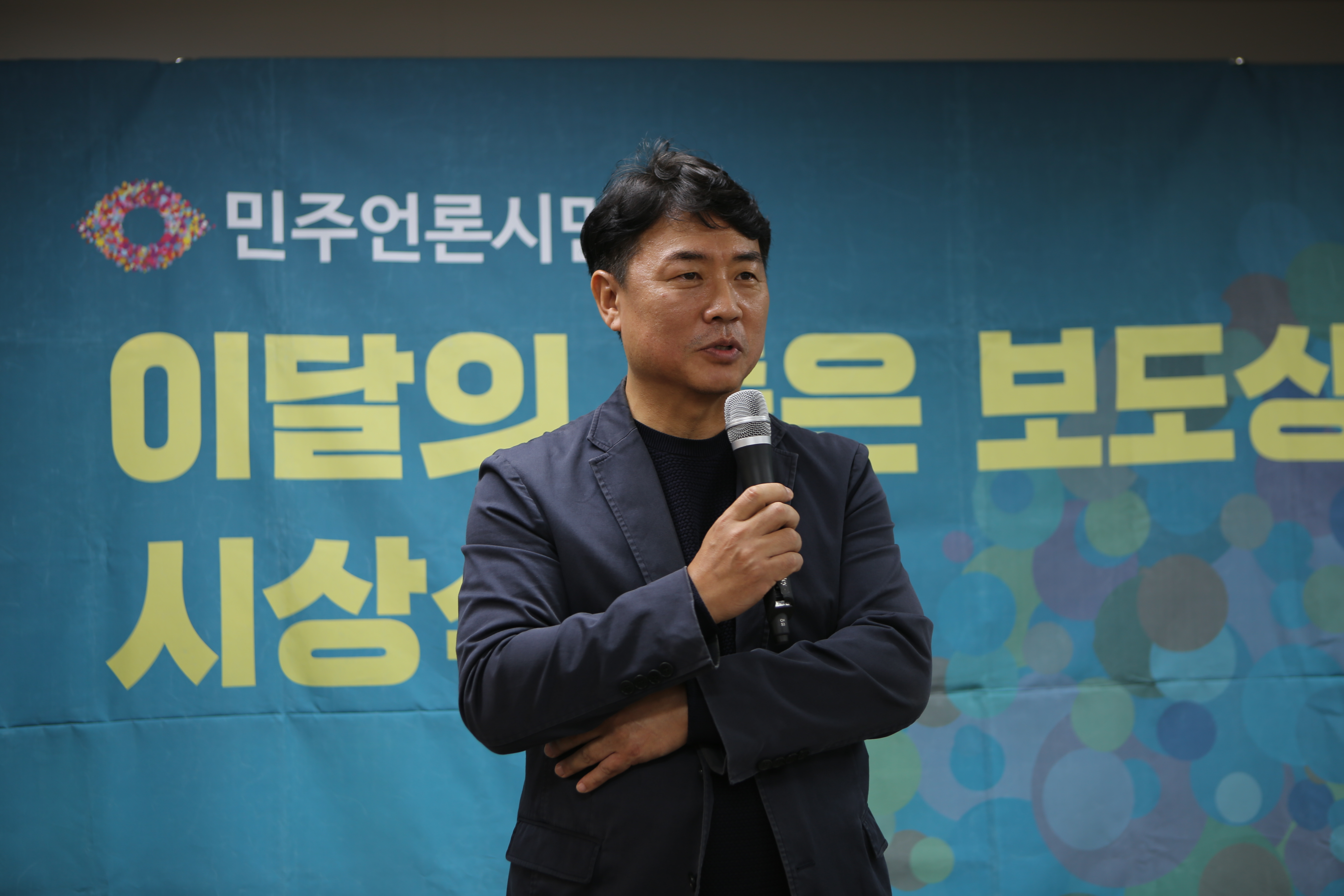 20231026_좋은보도시상식_016.JPG